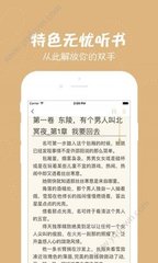 经典百家家乐APP